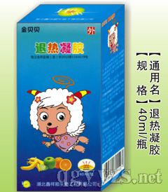 退熱凝膠