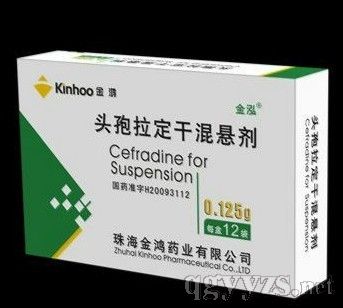 頭孢拉定干混懸劑