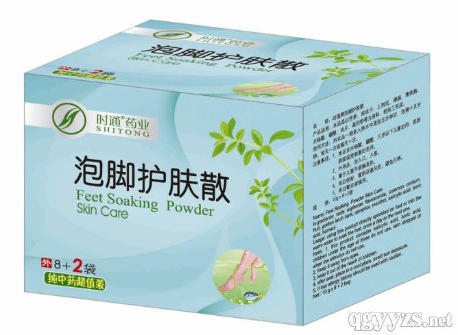 泡腳護(hù)膚散