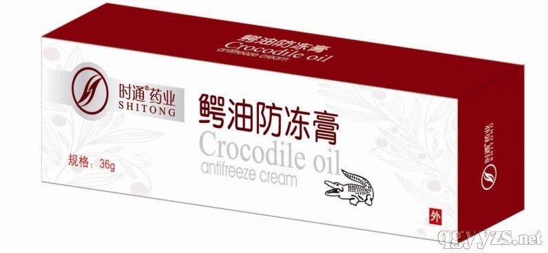 鱷油防凍膏