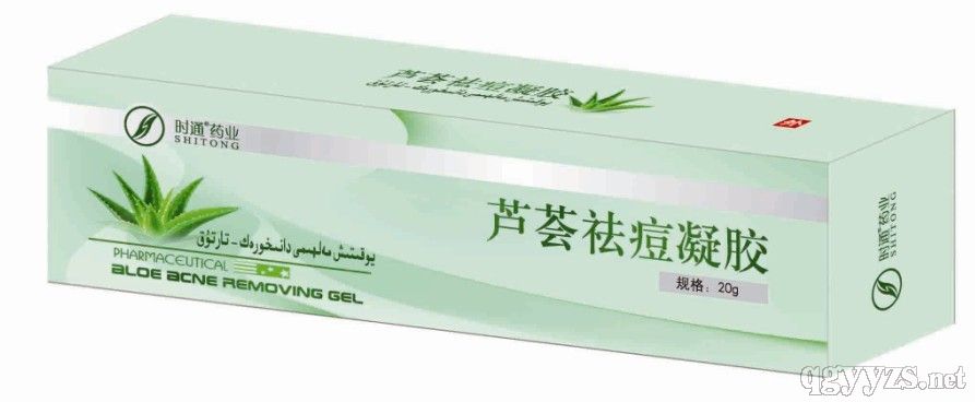 蘆薈祛痘凝膠