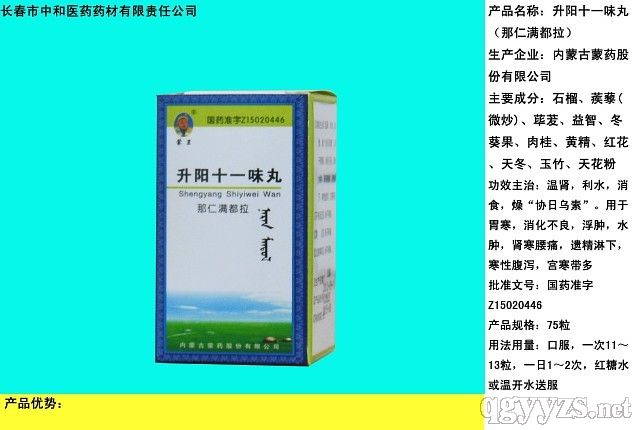 ���ʮһζ��a(ch��n)Ʒ�DƬ