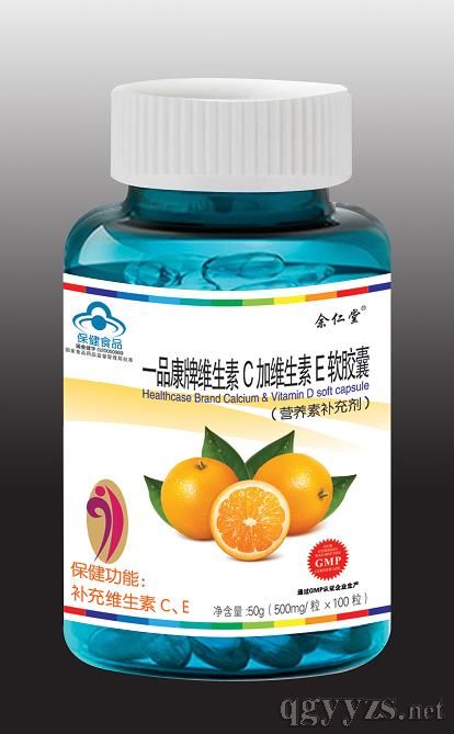 維生素C加維生素E軟膠囊