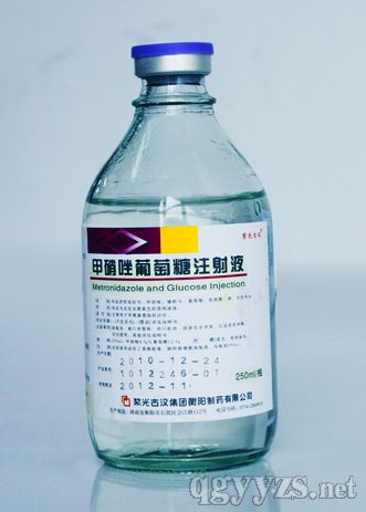 甲硝唑葡萄糖注射液250ml:0.5g:12.5g