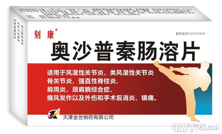 �Wɳ�����c��Ƭ