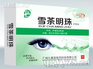 ѩ�������o��Һ�a(ch��n)Ʒ�DƬ