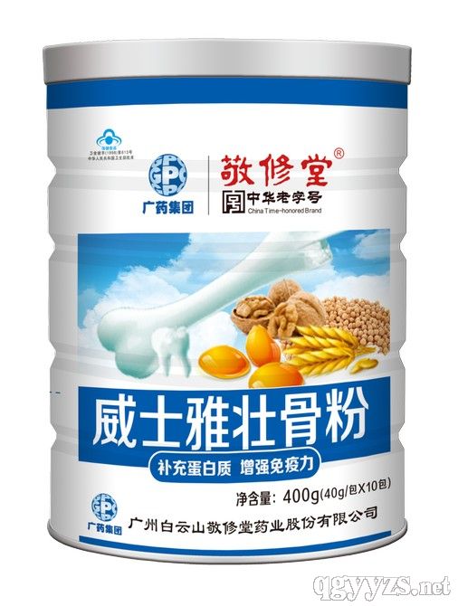 ��ʿ�ŉѹǷۣ��󱣽���