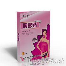 婦科常用貼劑_婦科外用膏藥_醫(yī)用婦科膏藥