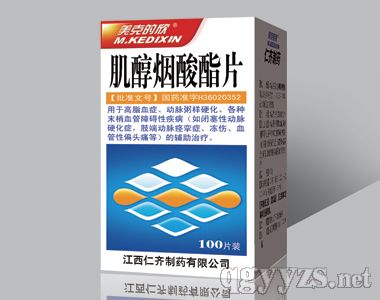 ��������֬Ƭ