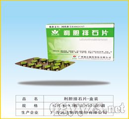 ��đ��ʯ�Ůa(ch��n)Ʒ�DƬ