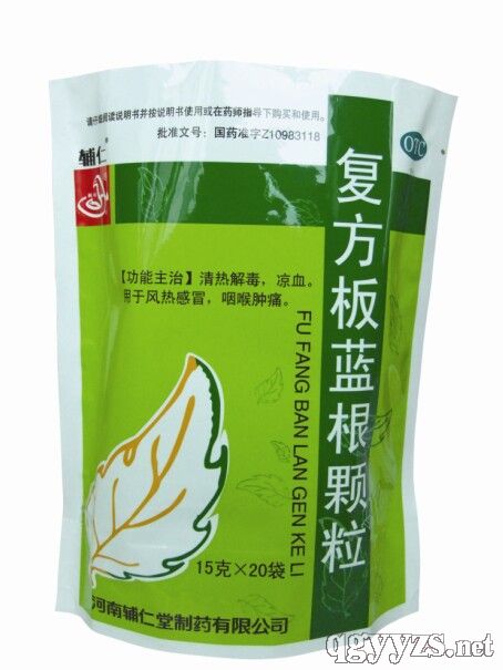 復(fù)方板藍(lán)根顆粒