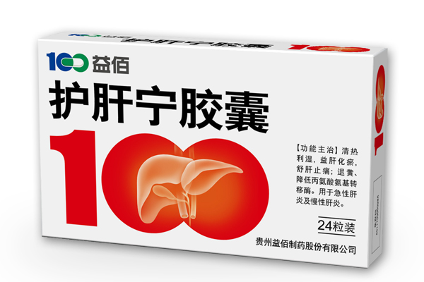 護肝寧膠囊