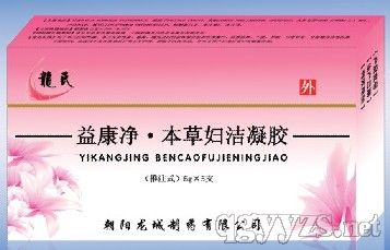 益康凈本草婦潔凝膠