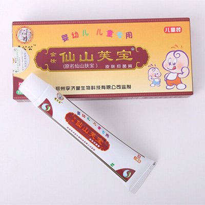 仙山芙寶兒童皮膚抑菌膏