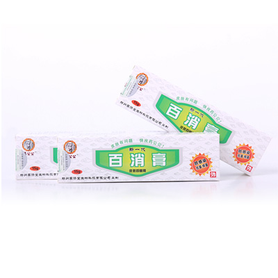 【百消膏】皮膚抑菌膏