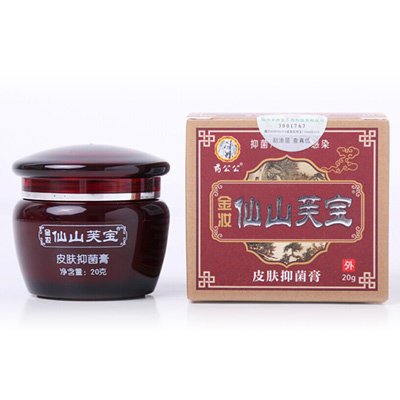 仙山芙寶皮膚抑菌膏20g