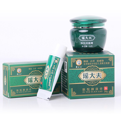 瑤大夫膚悅抑菌乳膏20g