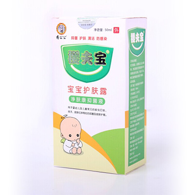 櫻夫?qū)氉o(hù)膚露