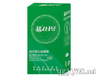 猛仕1號(hào)活力持久動(dòng)感裝避孕套
