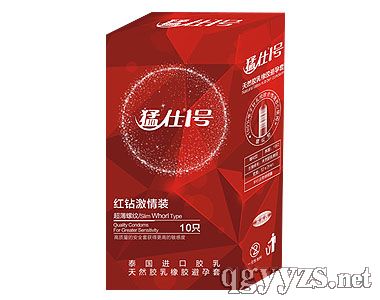 猛仕1號(hào)紅鉆激情裝避孕套