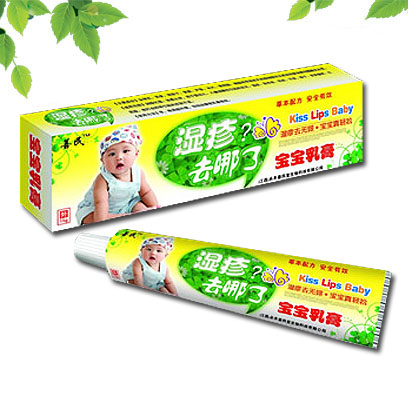 濕疹去哪了寶寶乳膏
