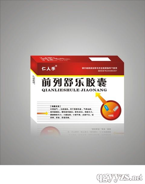 前列舒樂膠囊(新)