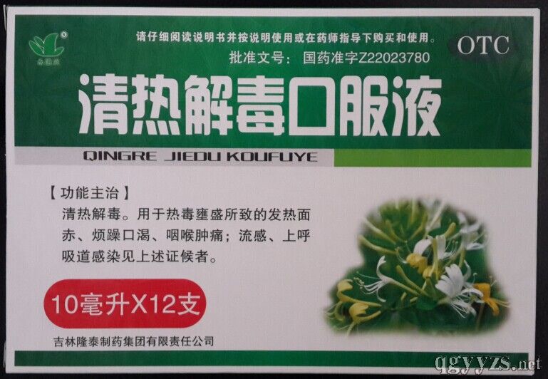 ���ⶾ�ڷ�Һ�a(ch��n)Ʒ�DƬ