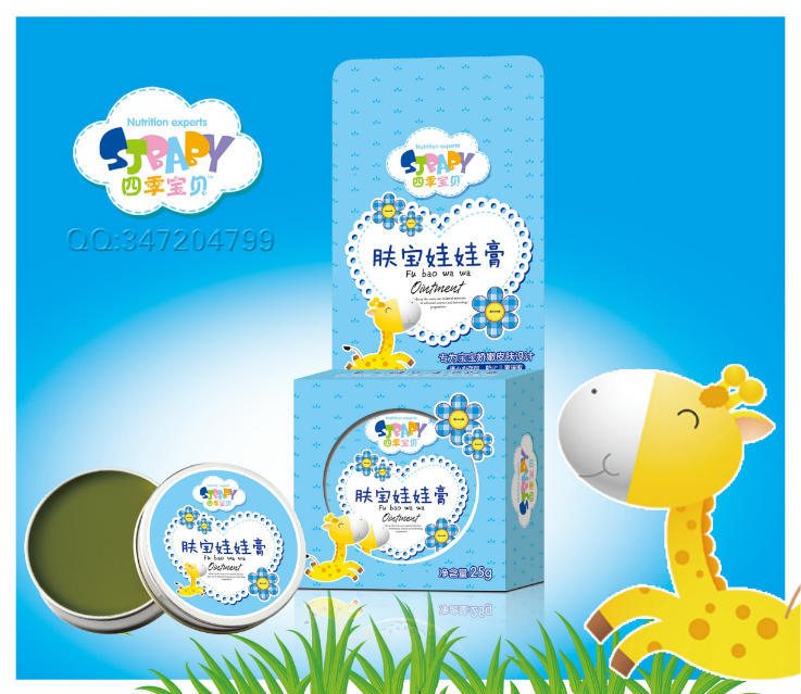 �ļ���ؐ�w�����޸�a(ch��n)Ʒ�DƬ