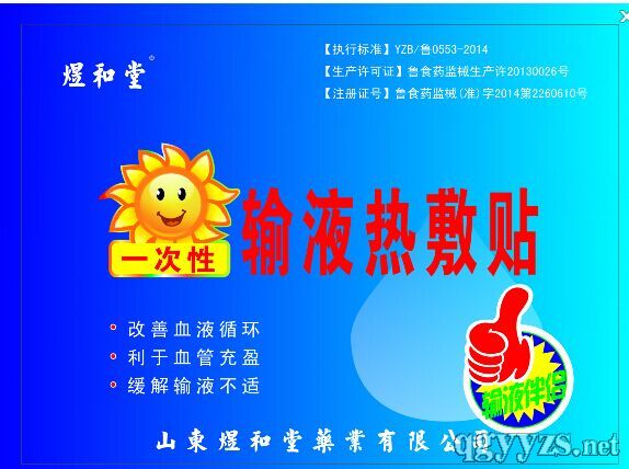 һ����ݔҺ����N