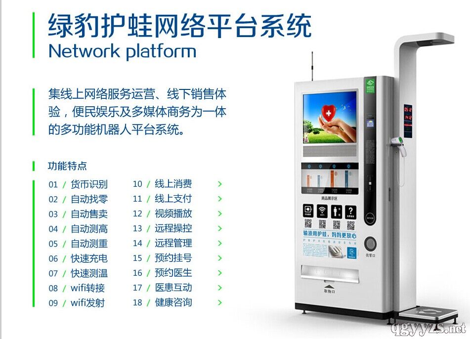 �G���o������ˎ������ƽ�_