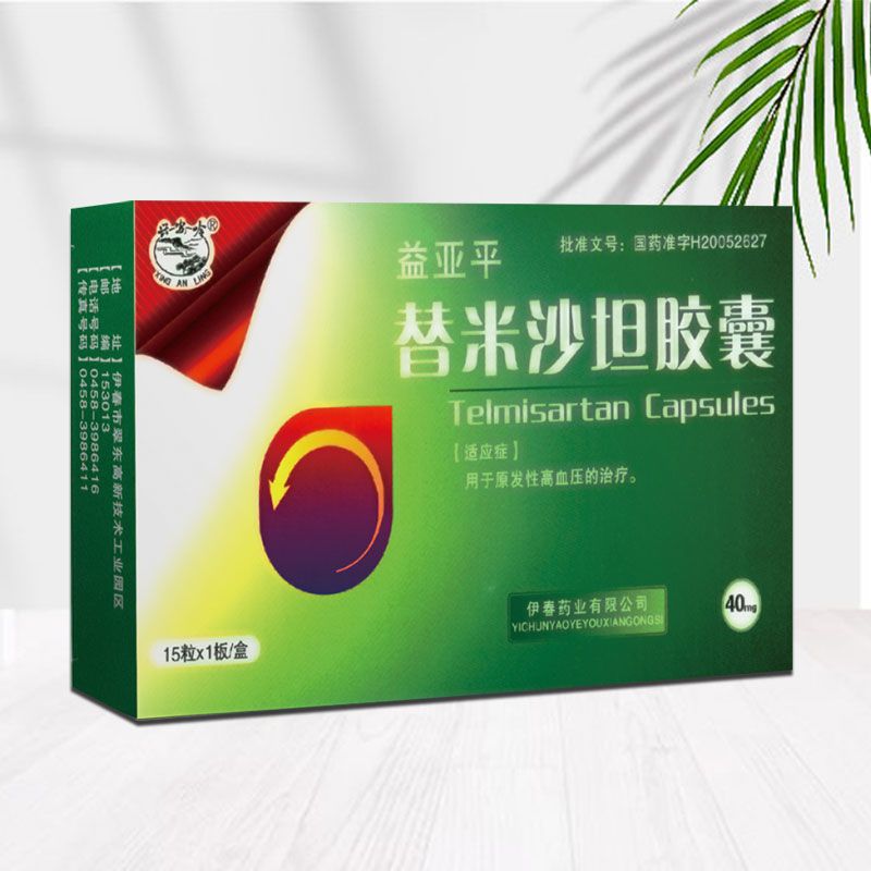 替米沙坦膠囊