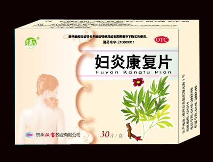 婦炎康復(fù)片30片