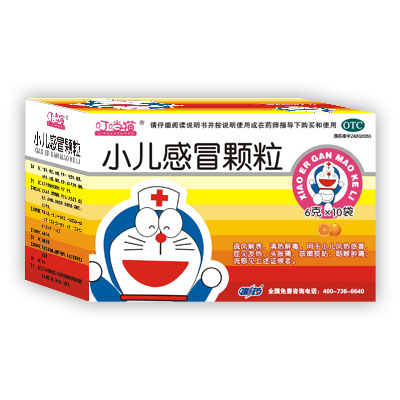 小兒感冒顆粒