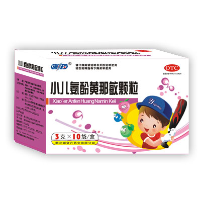 小兒氨酚黃那敏顆粒3g*10袋