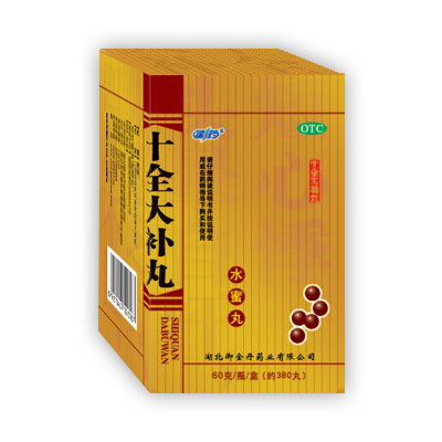 十全大補丸(水蜜丸)