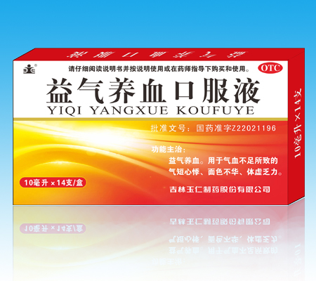 ����B(y��ng)Ѫ�ڷ�Һ�a(ch��n)Ʒ�DƬ