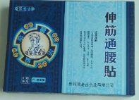 ���ͨ���N