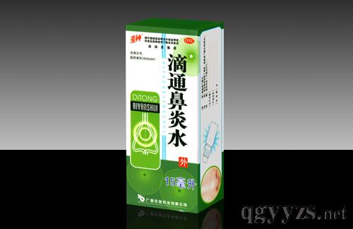 ��ͨ����ˮ