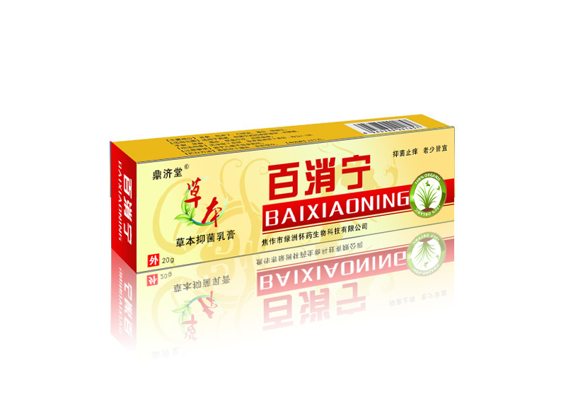 鼎濟(jì)堂百消寧草本抑菌乳膏