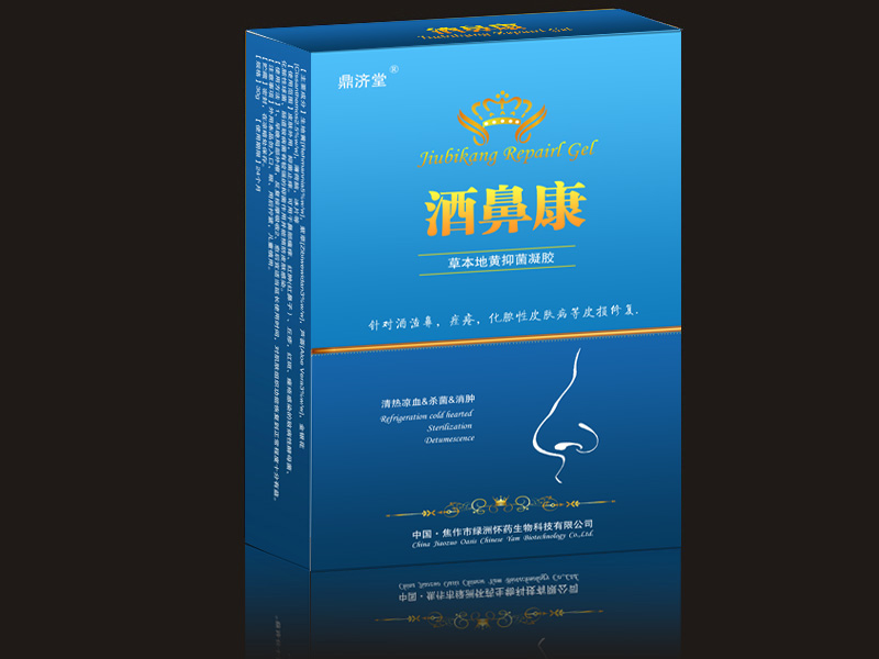 酒鼻康草本地黃抑菌凝膠