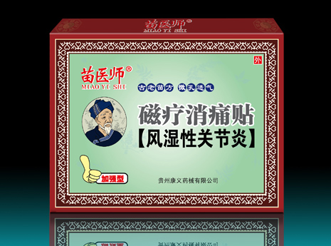 苗醫(yī)師-風(fēng)濕關(guān)節(jié)貼