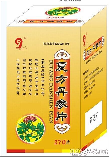 復(fù)方丹參片(270片)