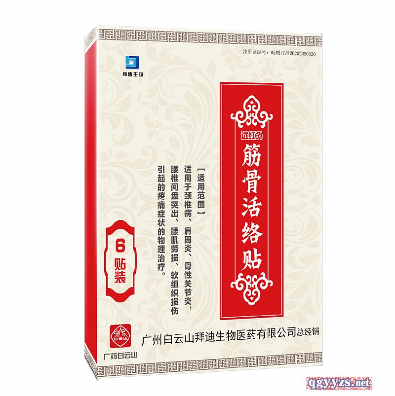 �h�t���ǻ�j�N