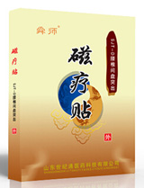 ˴���ů��N|̫�O�p�~�Π�|��׵�g�Pͻ���N�a(ch��n)Ʒ�DƬ