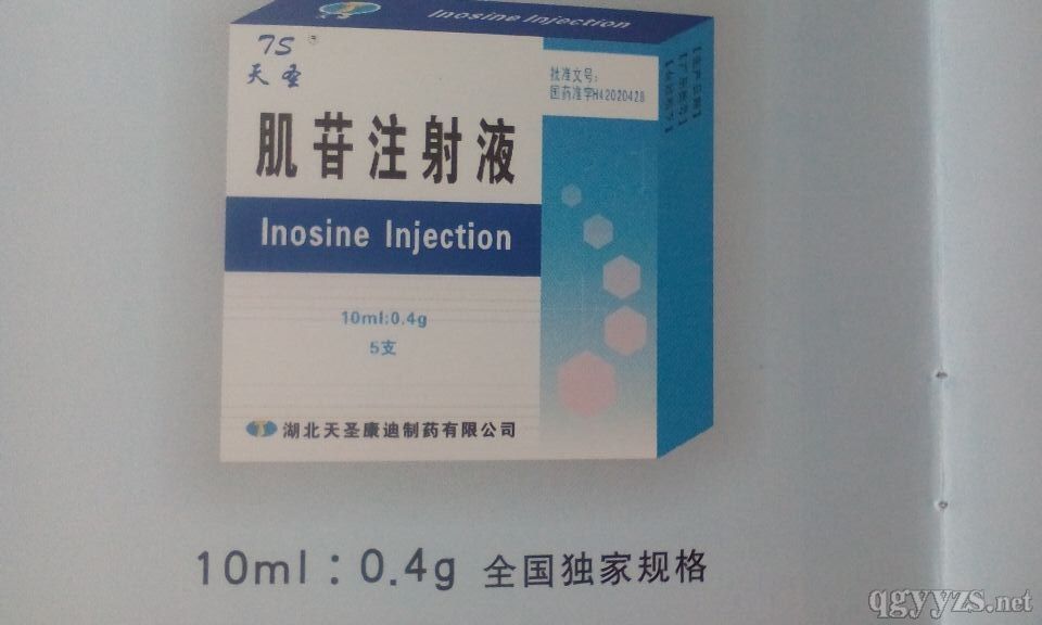 ����ע��Һ