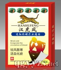 �h���L�ů�ֹʹ�N�a(ch��n)Ʒ�DƬ