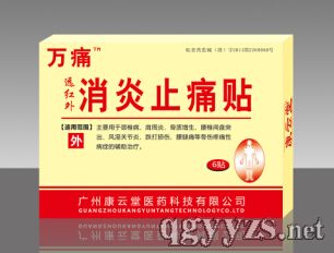 �f(w��n)ʹ����ֹʹ�N�a(ch��n)Ʒ�DƬ