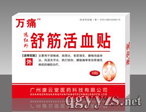 �fʹ����Ѫ�N�a(ch��n)Ʒ�DƬ