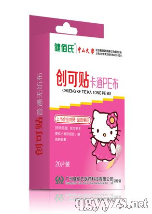 ��(chu��ng)���N��ͨ20Ƭ�a(ch��n)Ʒ�DƬ