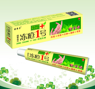 凍瘡1號(hào)凍瘡乳膏